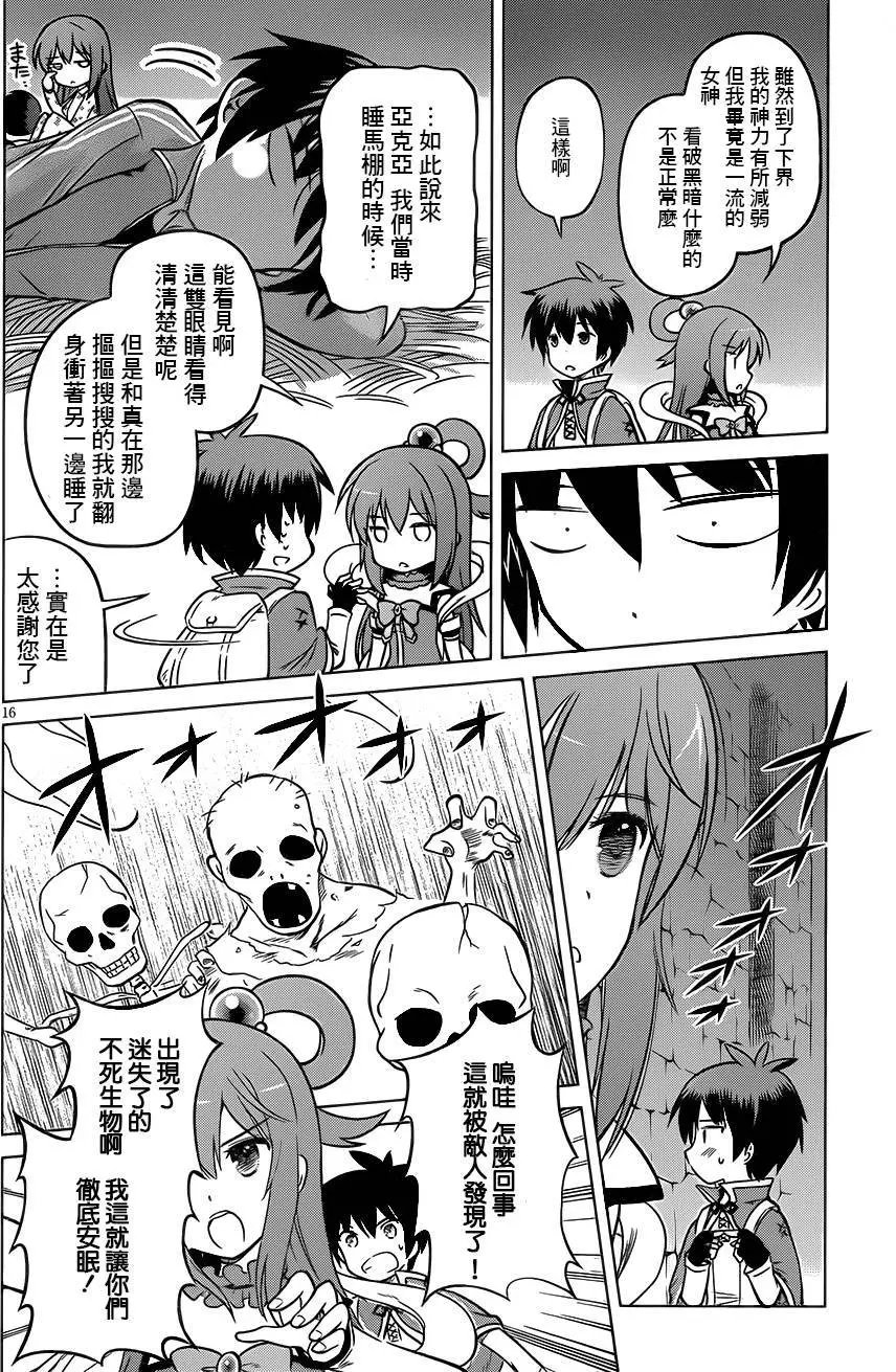 第14回