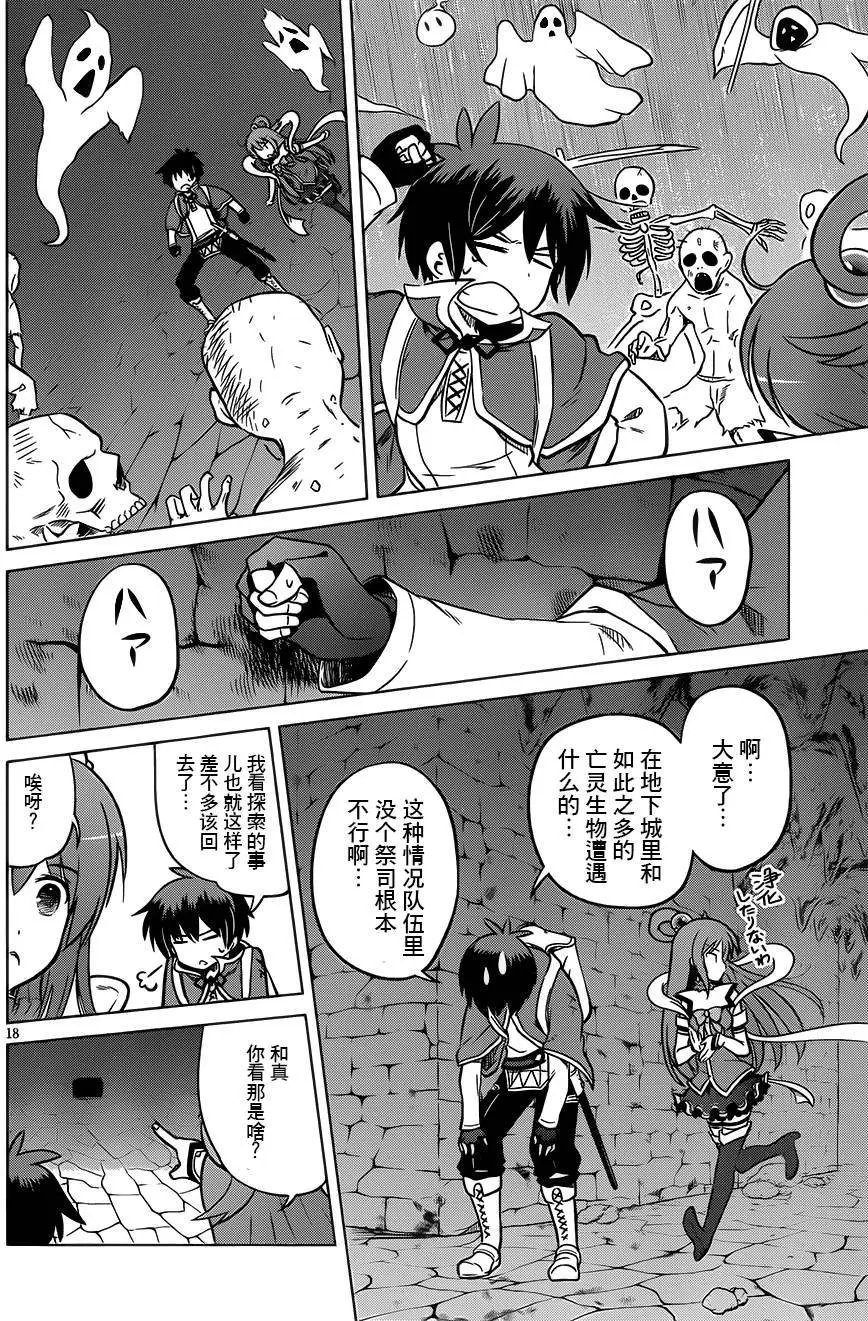 第14回