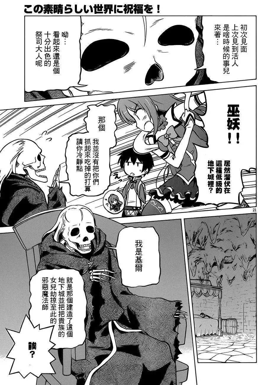 第14回