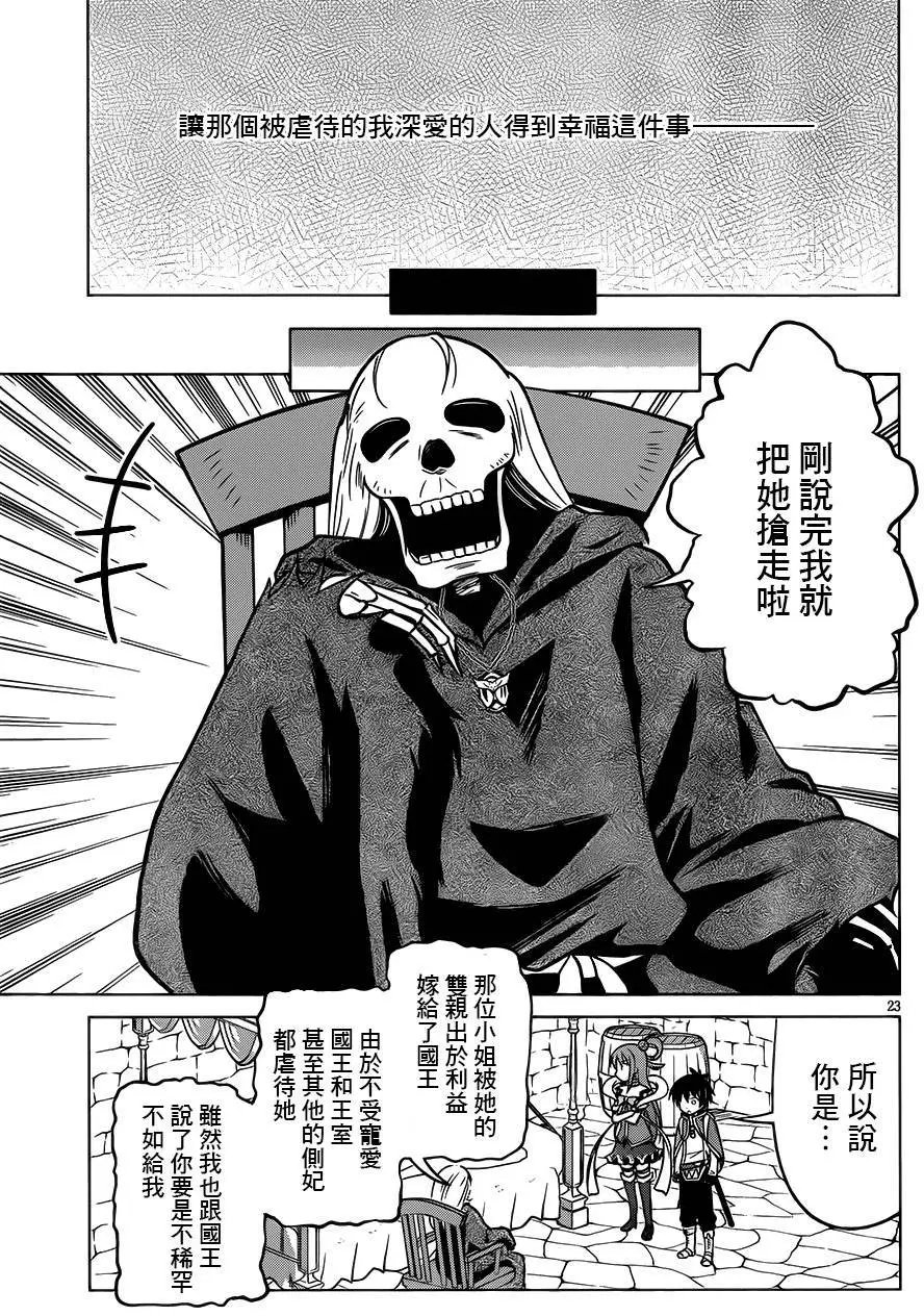 第14回