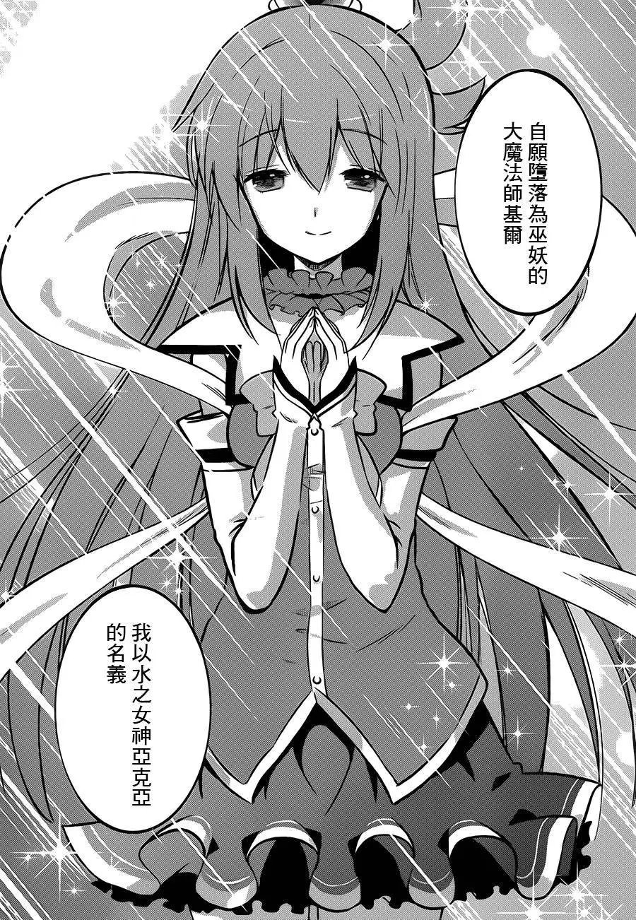 第14回