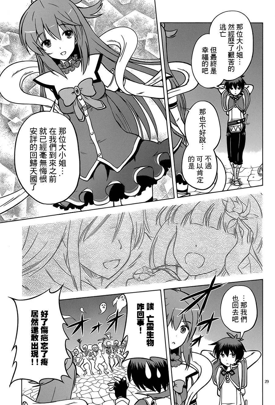 第14回