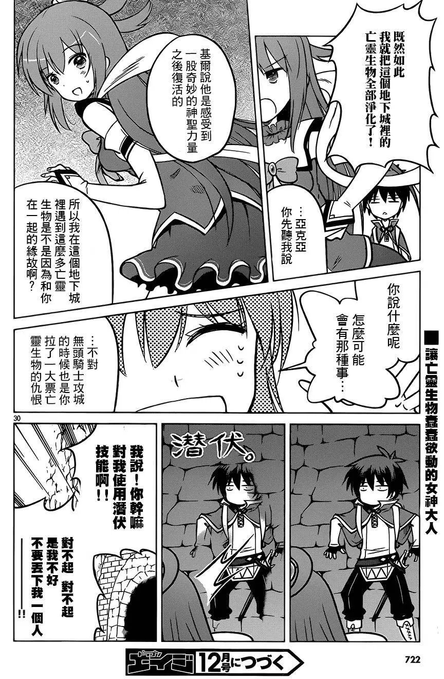 第14回
