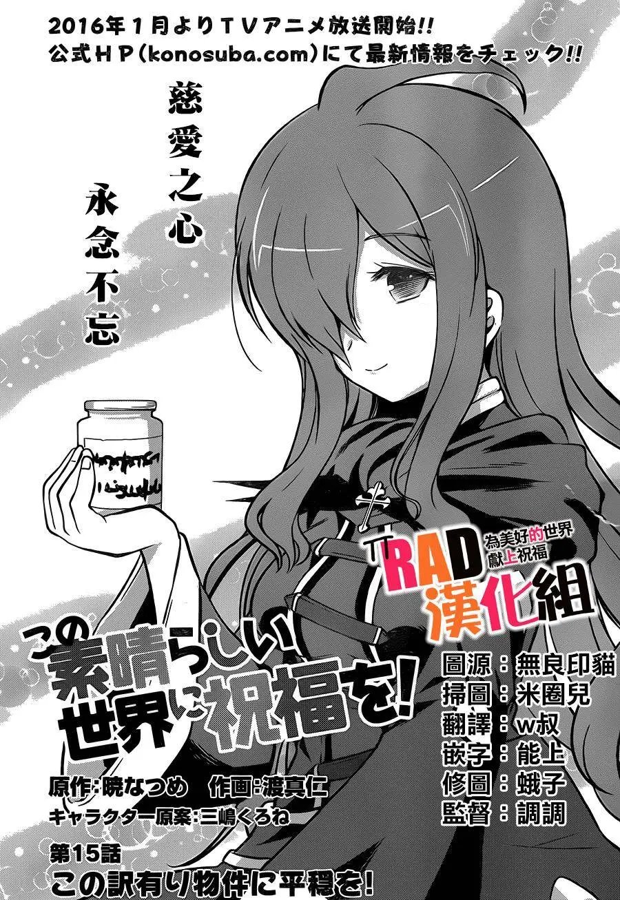 第15回