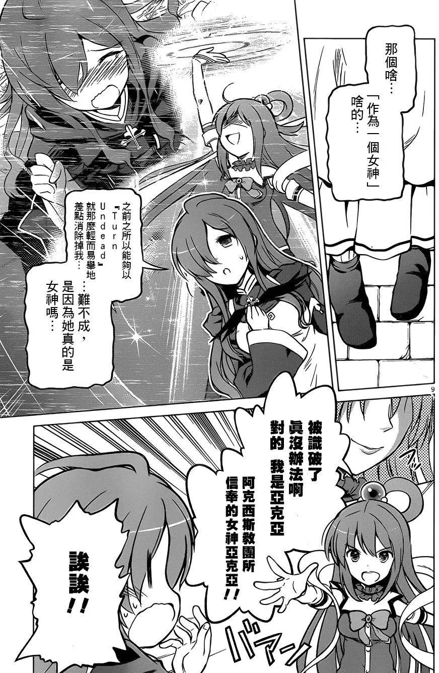 第15回