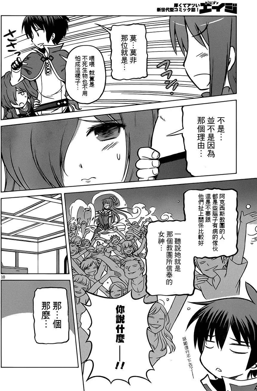 第15回