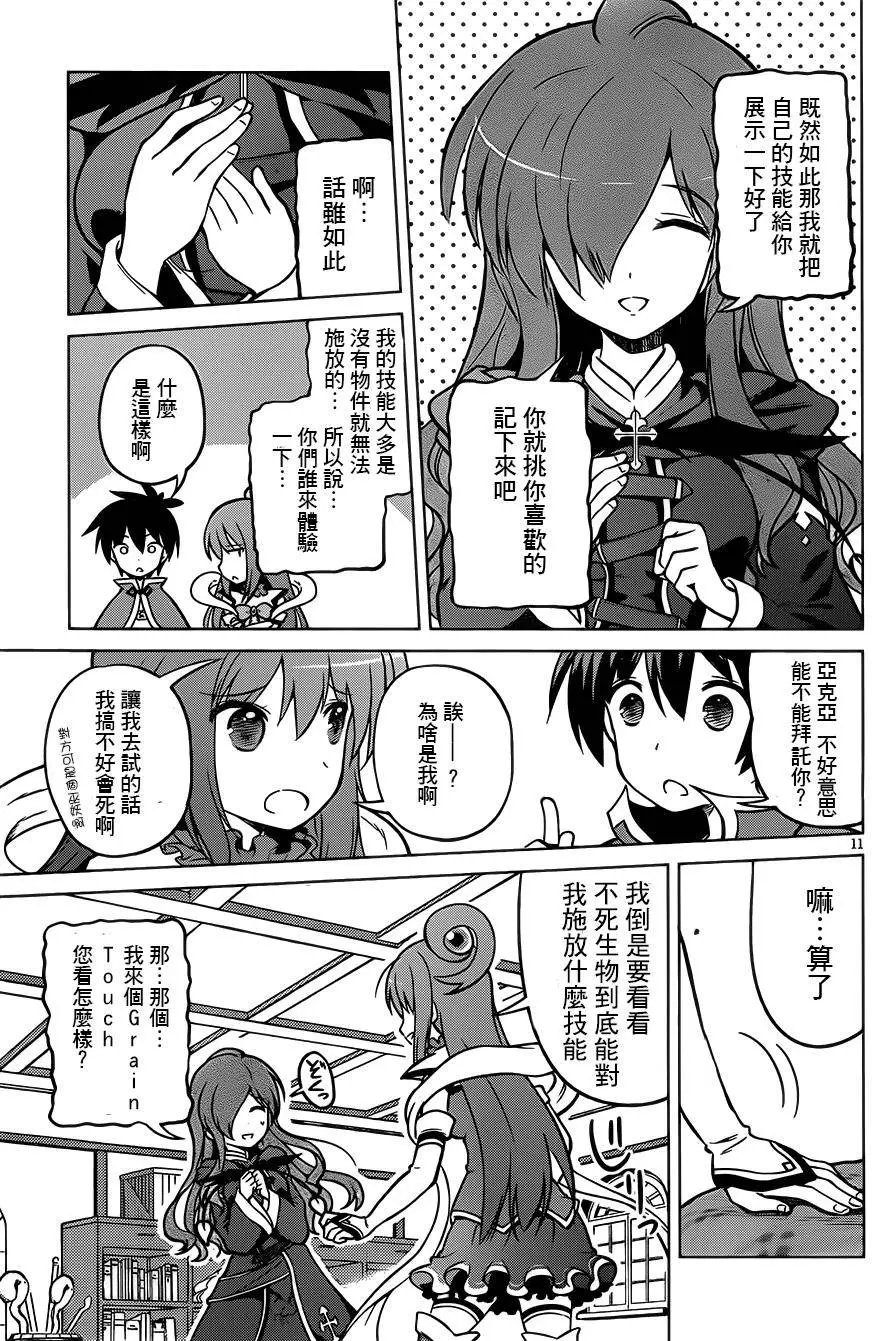 第15回