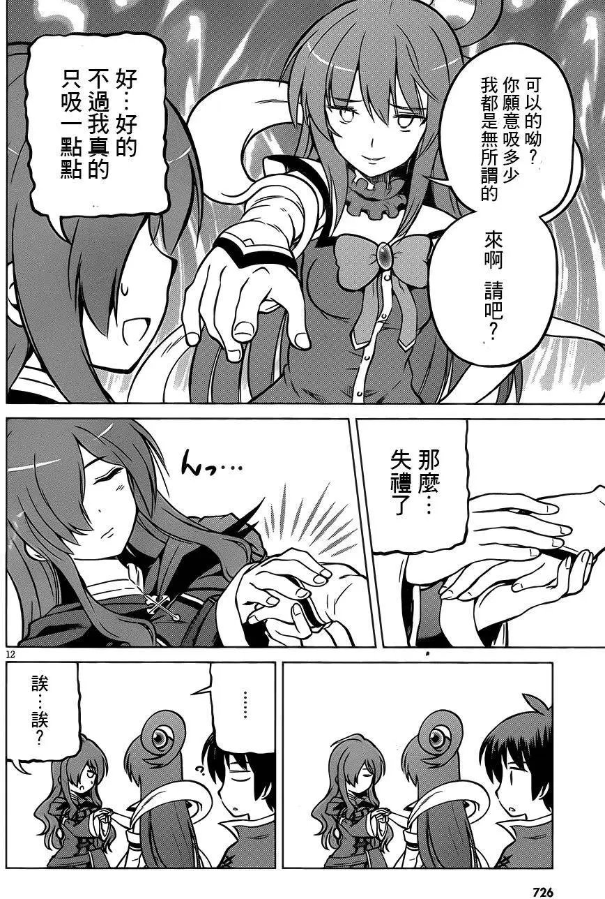第15回