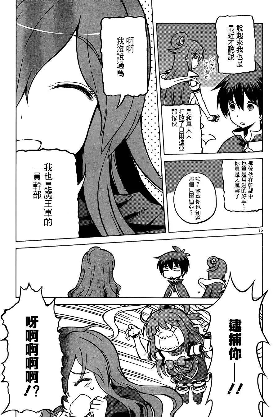 第15回