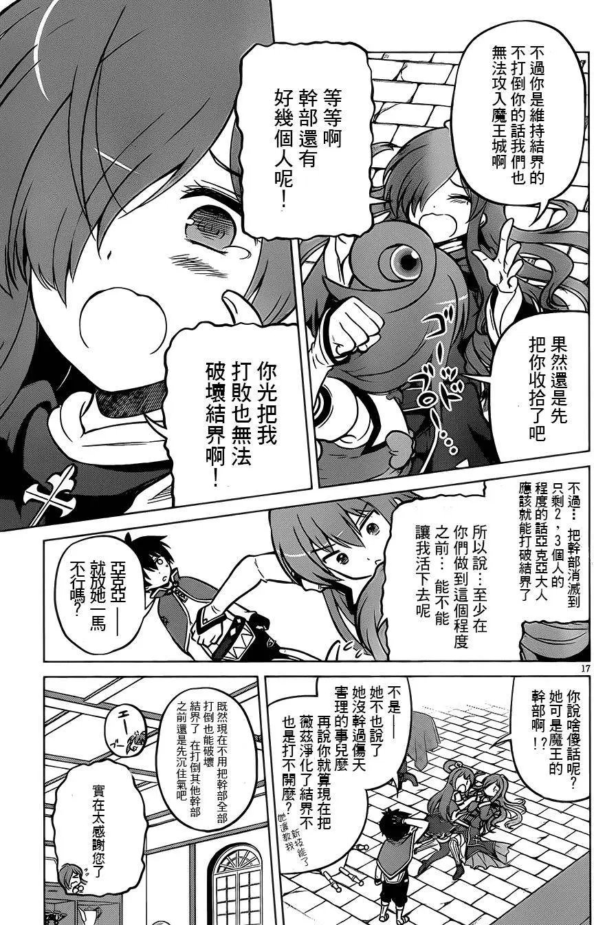 第15回