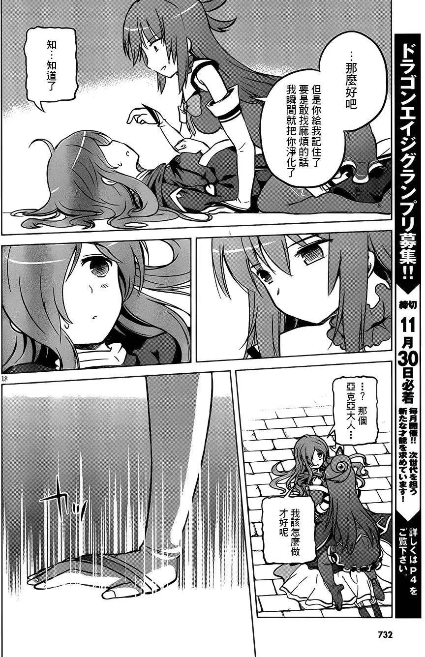 第15回