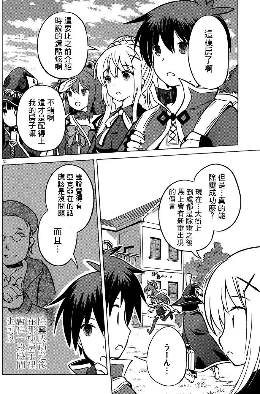 第15回
