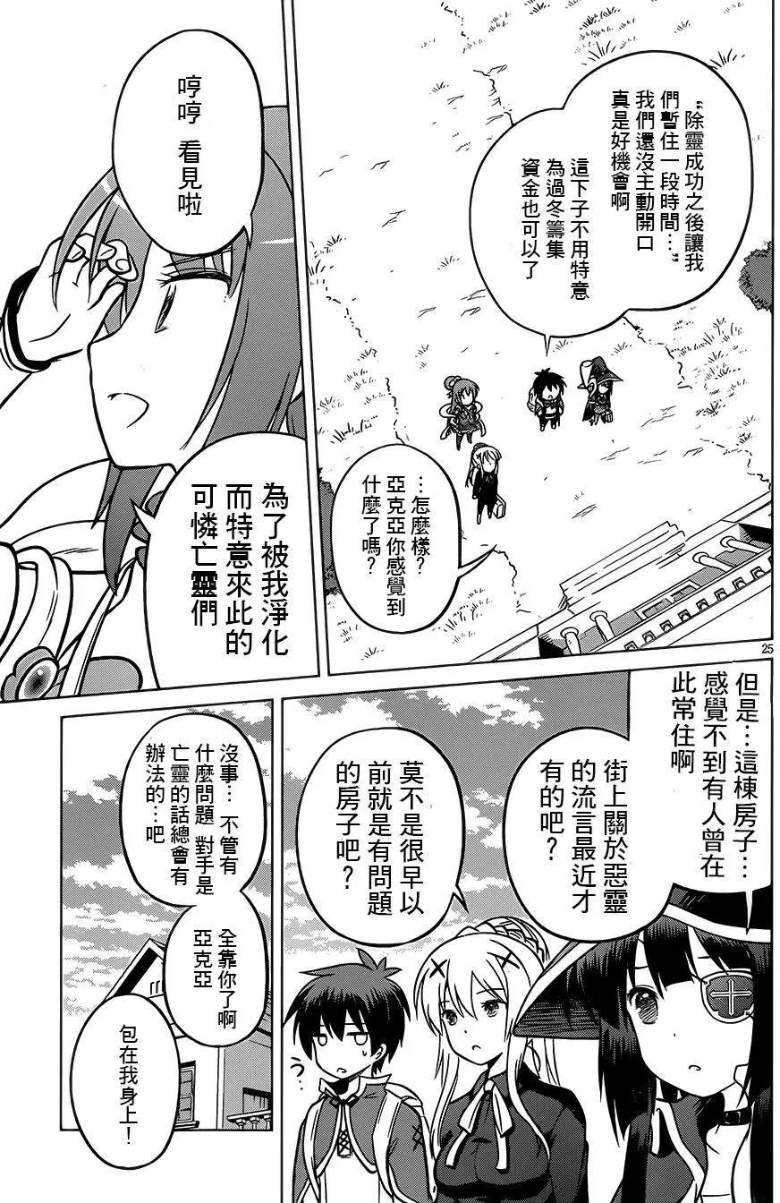 第15回