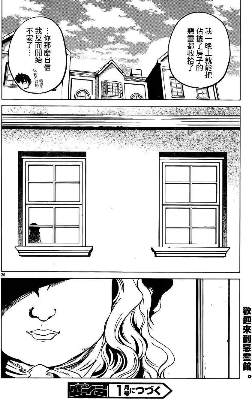 第15回