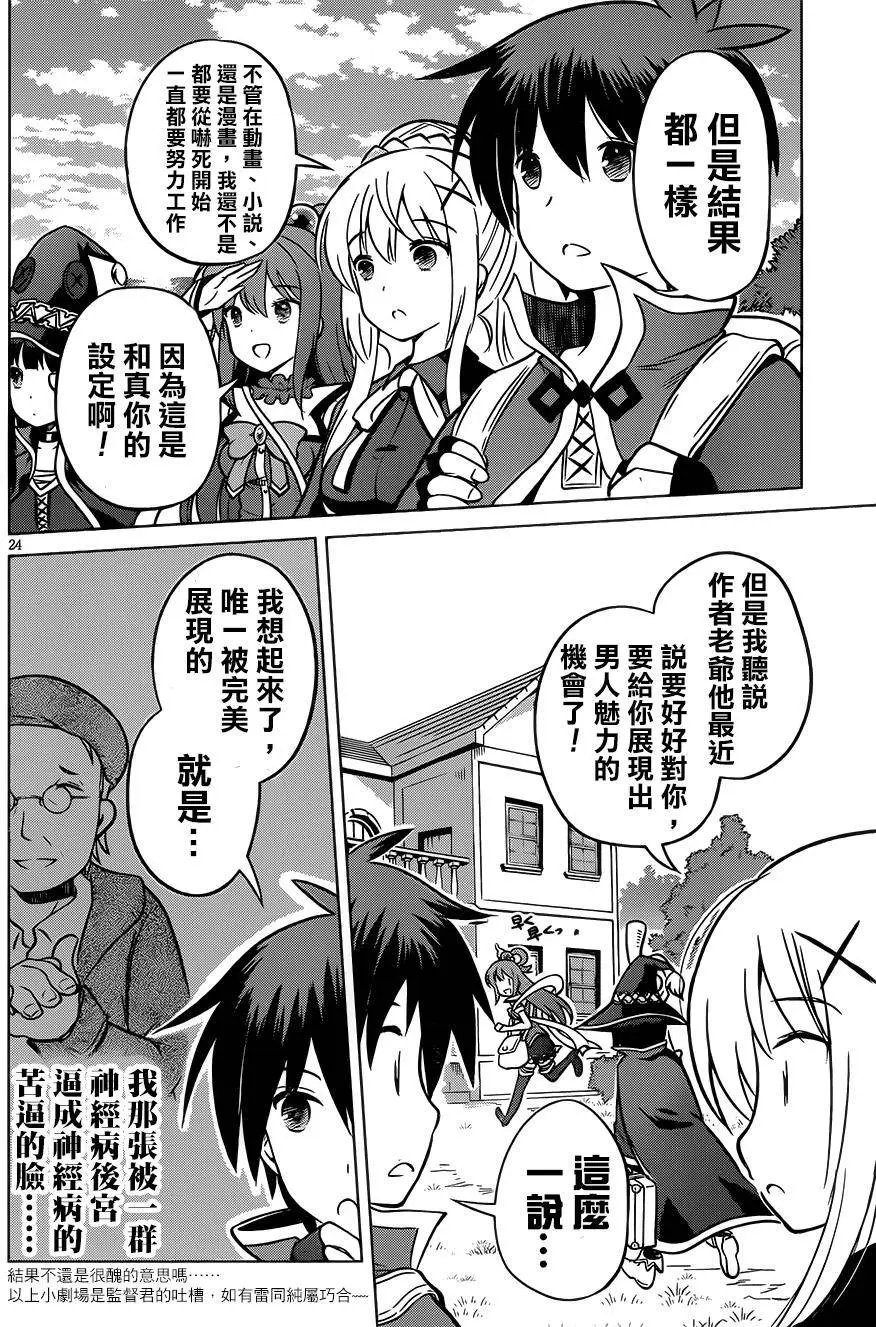 第15回