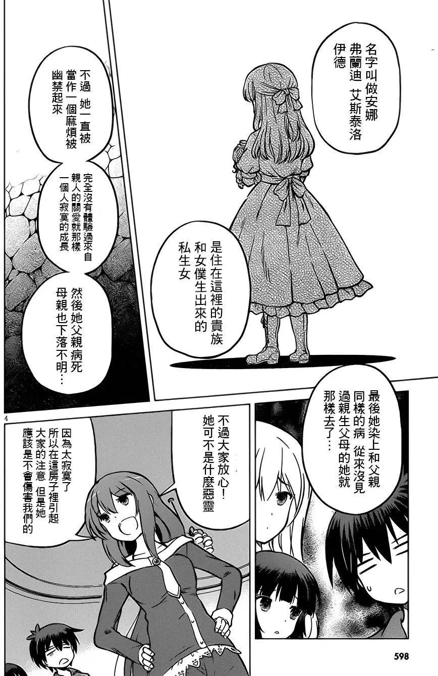第16回
