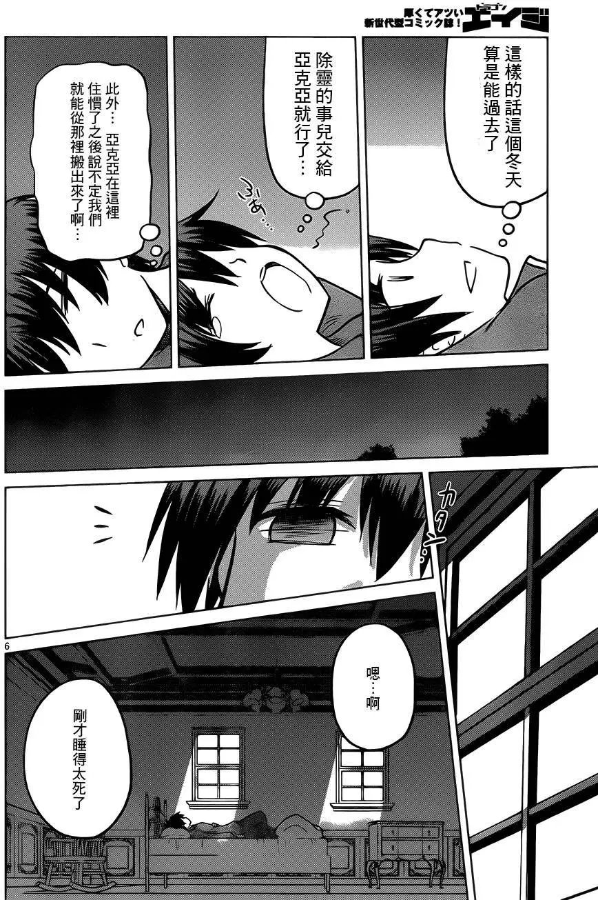 第16回