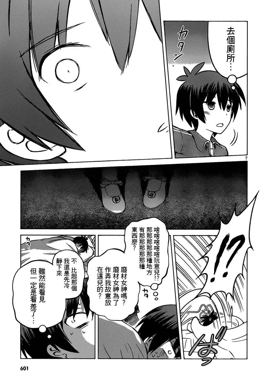 第16回