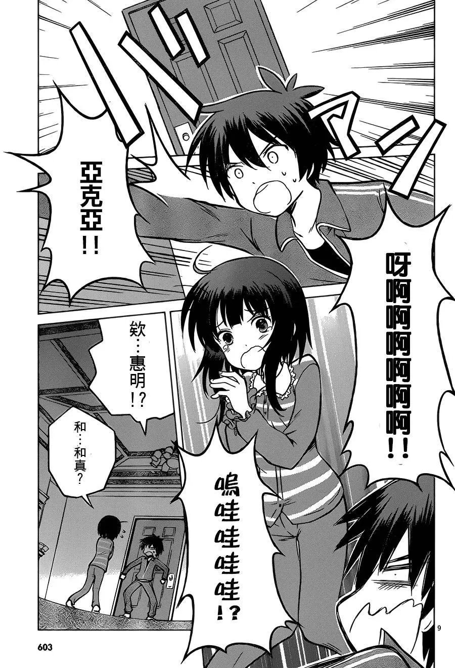 第16回
