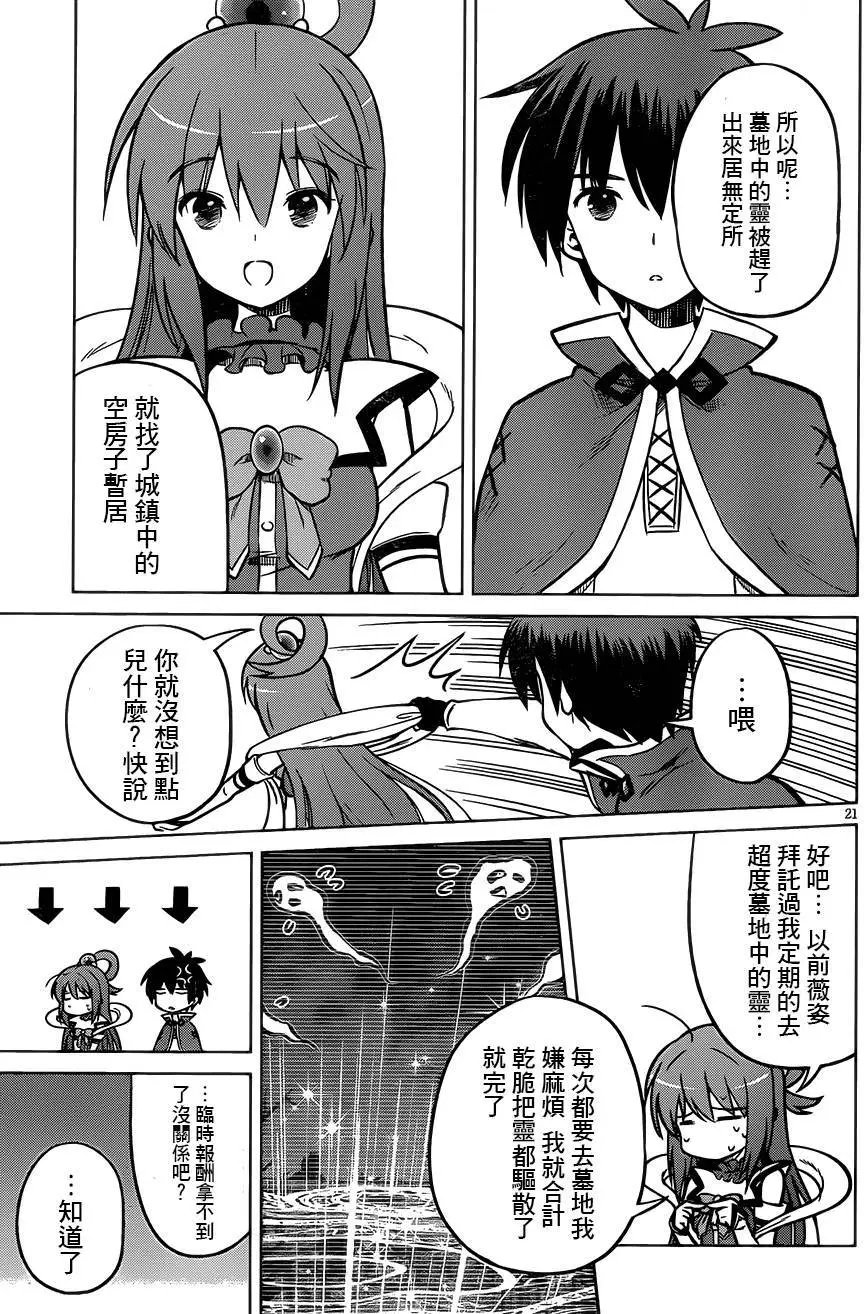 第16回