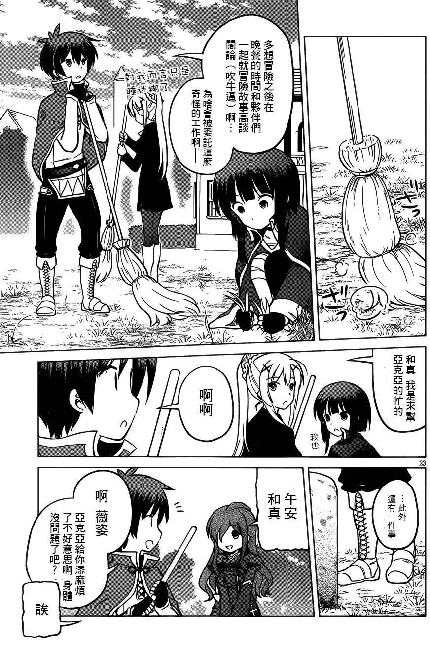 第16回