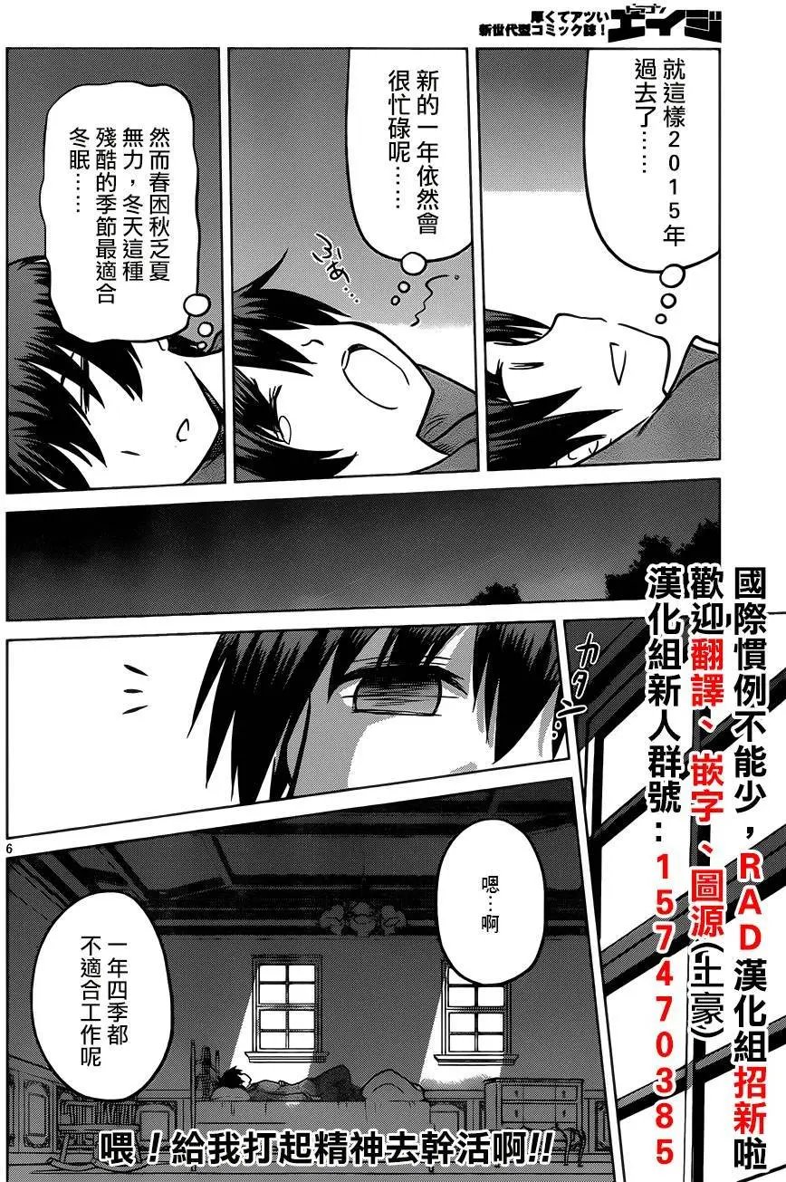 第16回