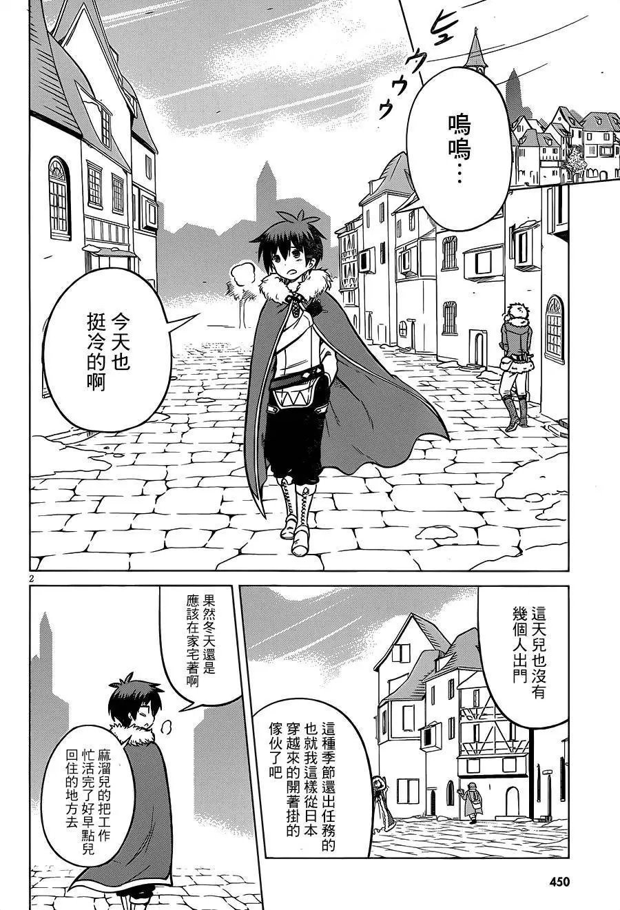 第17回
