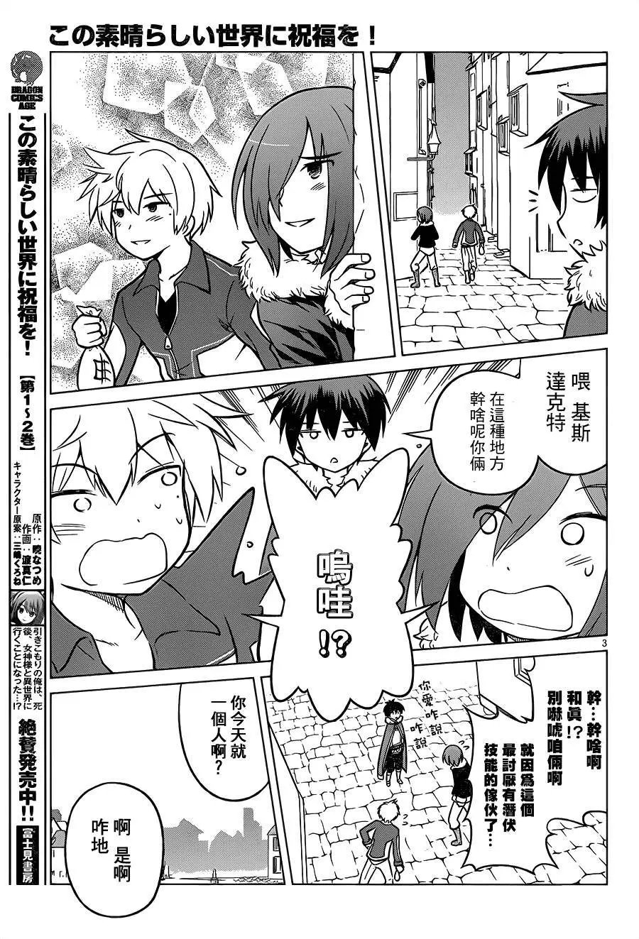 第17回