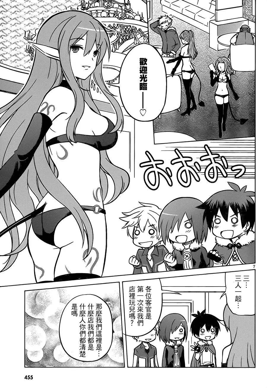 第17回
