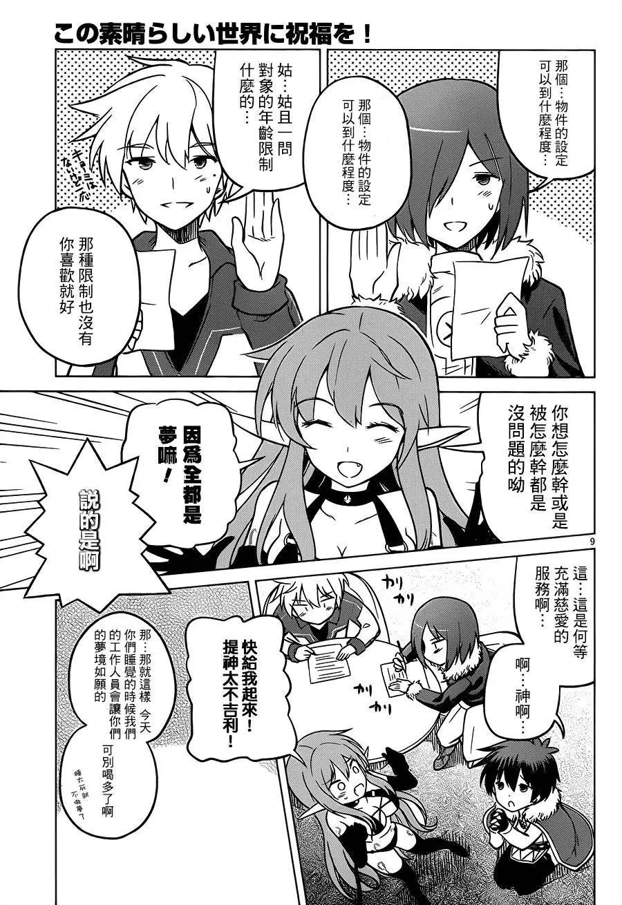 第17回