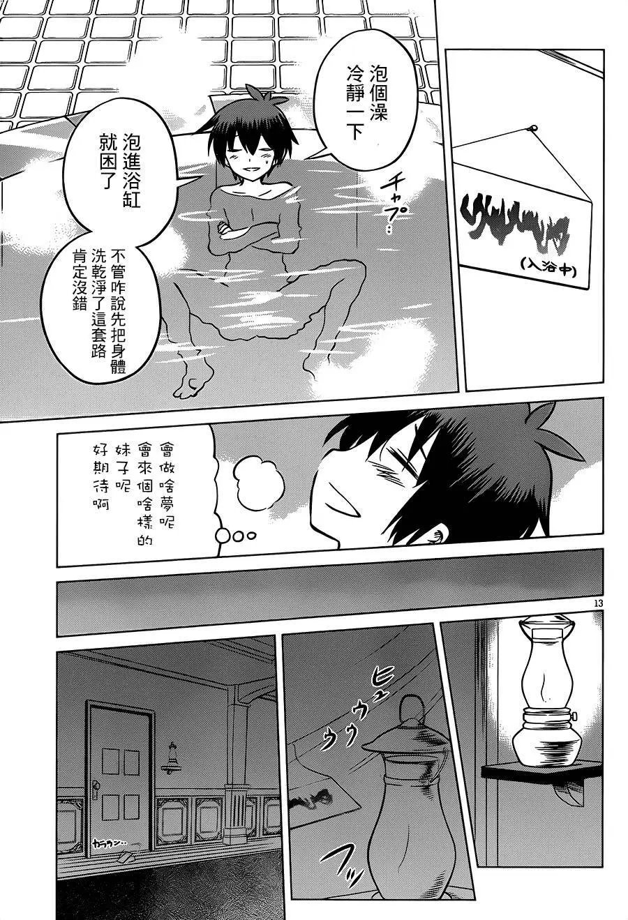 第17回