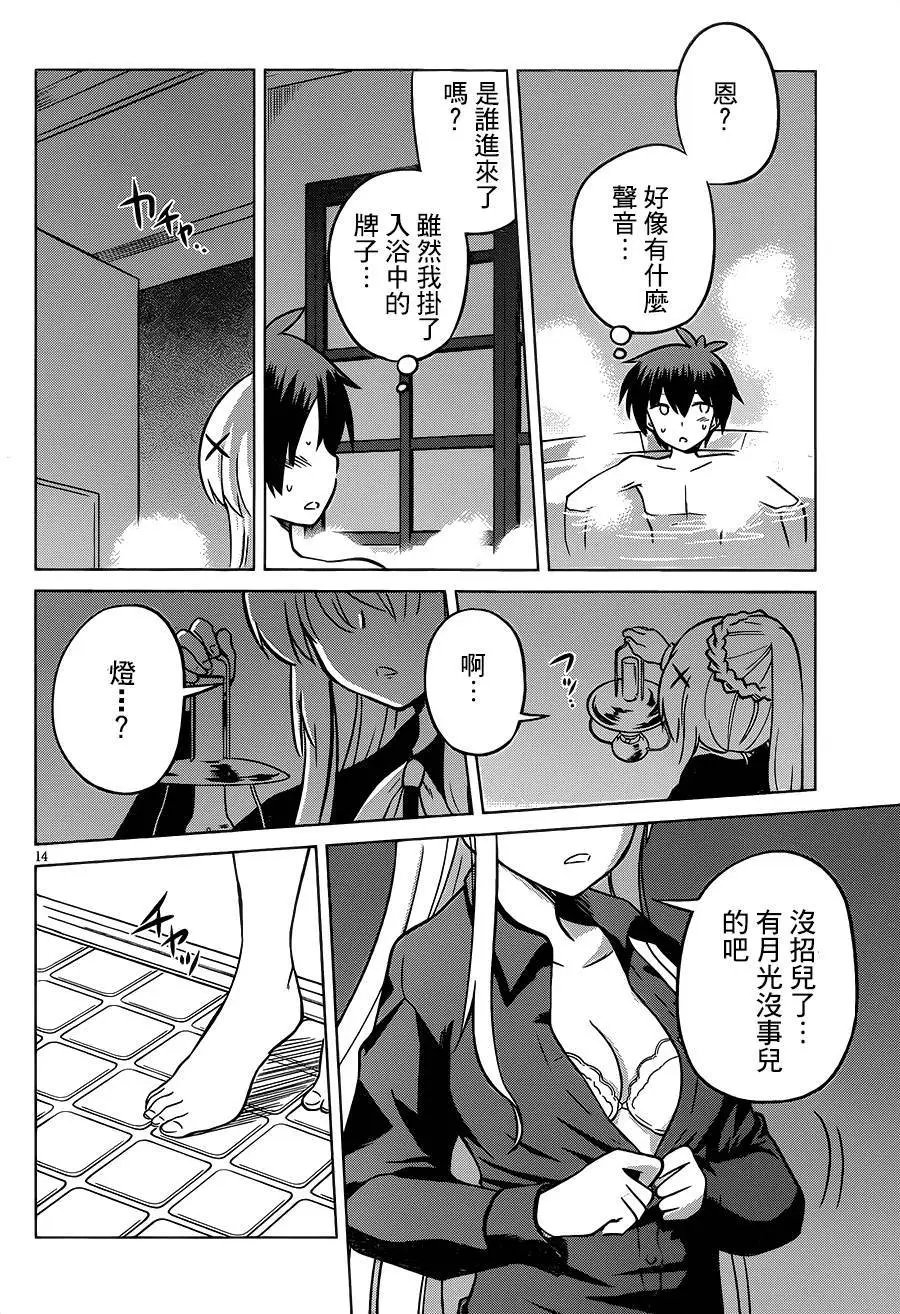 第17回
