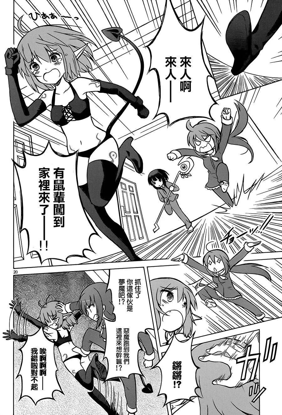 第17回