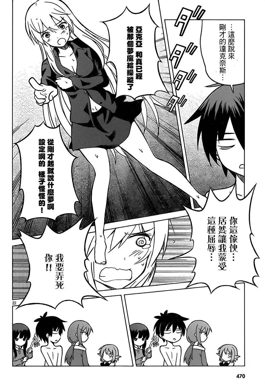 第17回