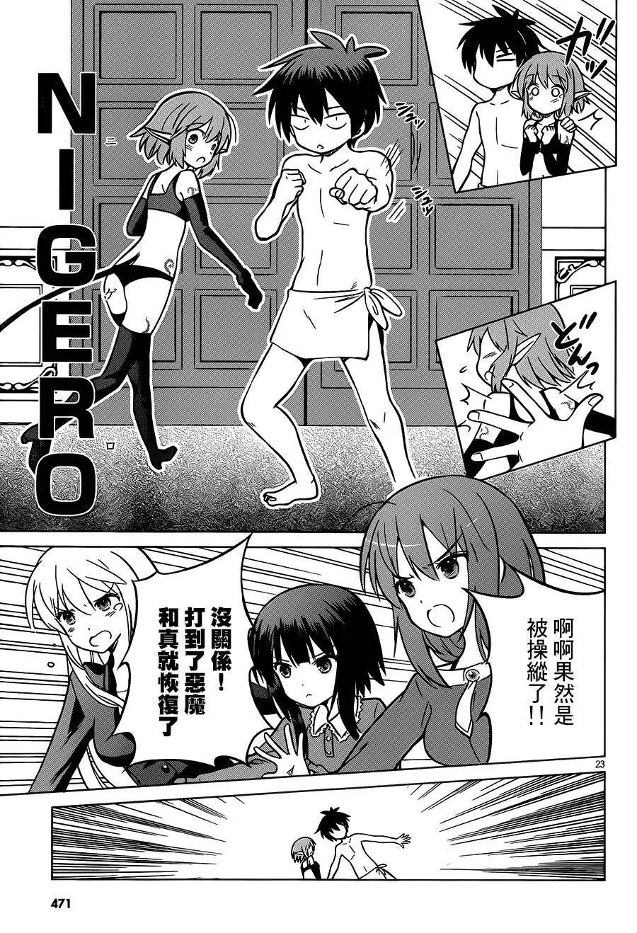 第17回
