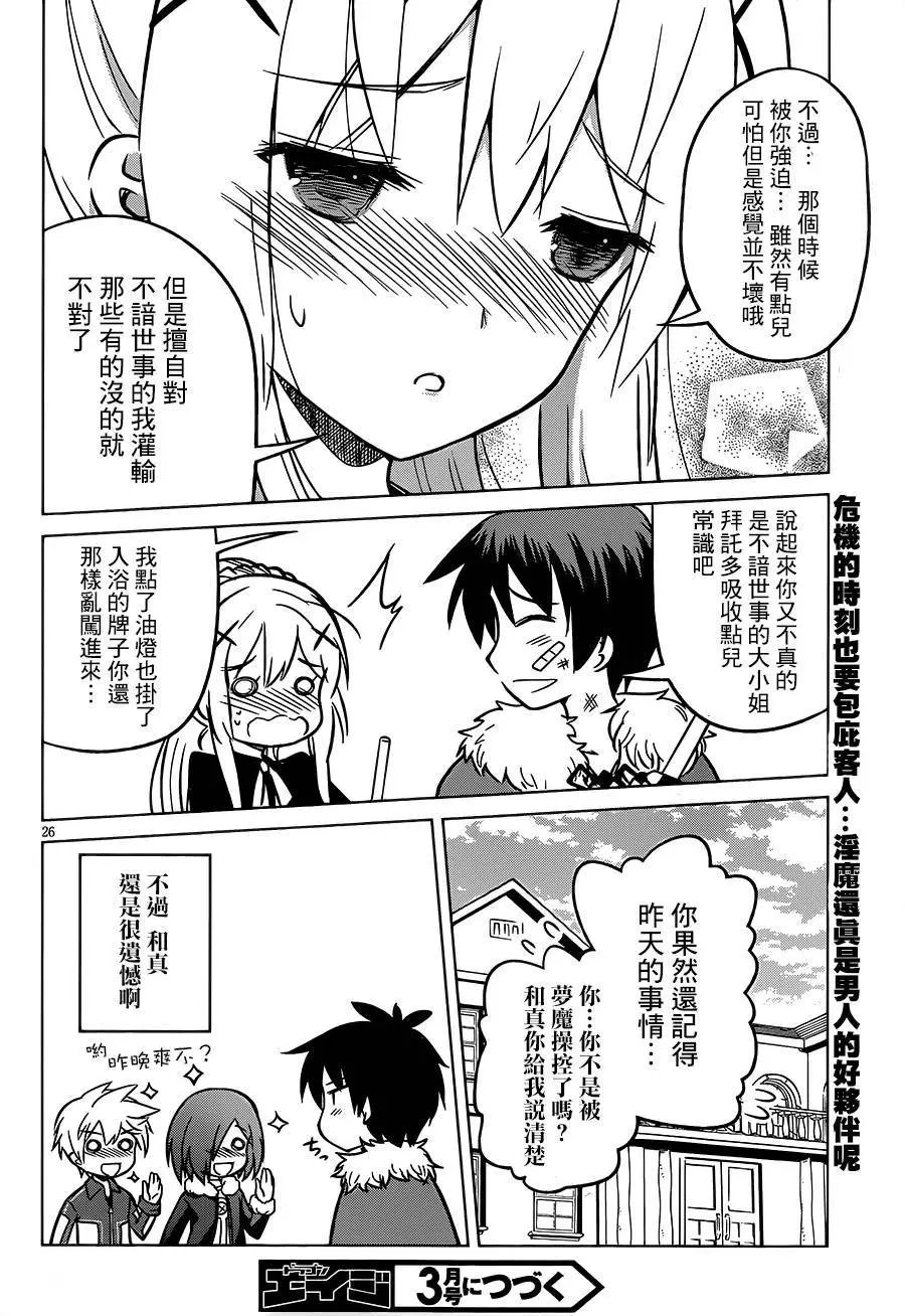 第17回