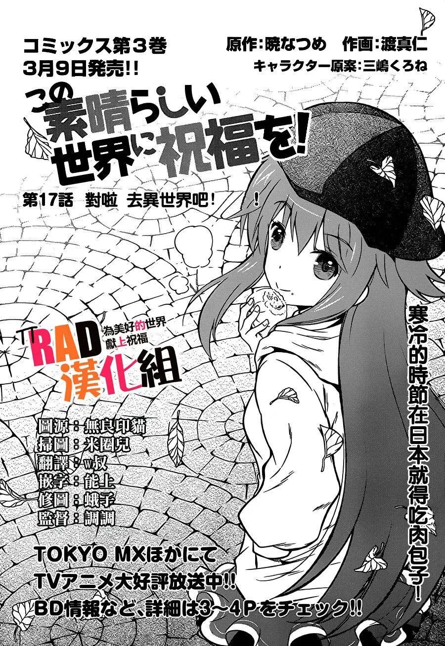 第17回2