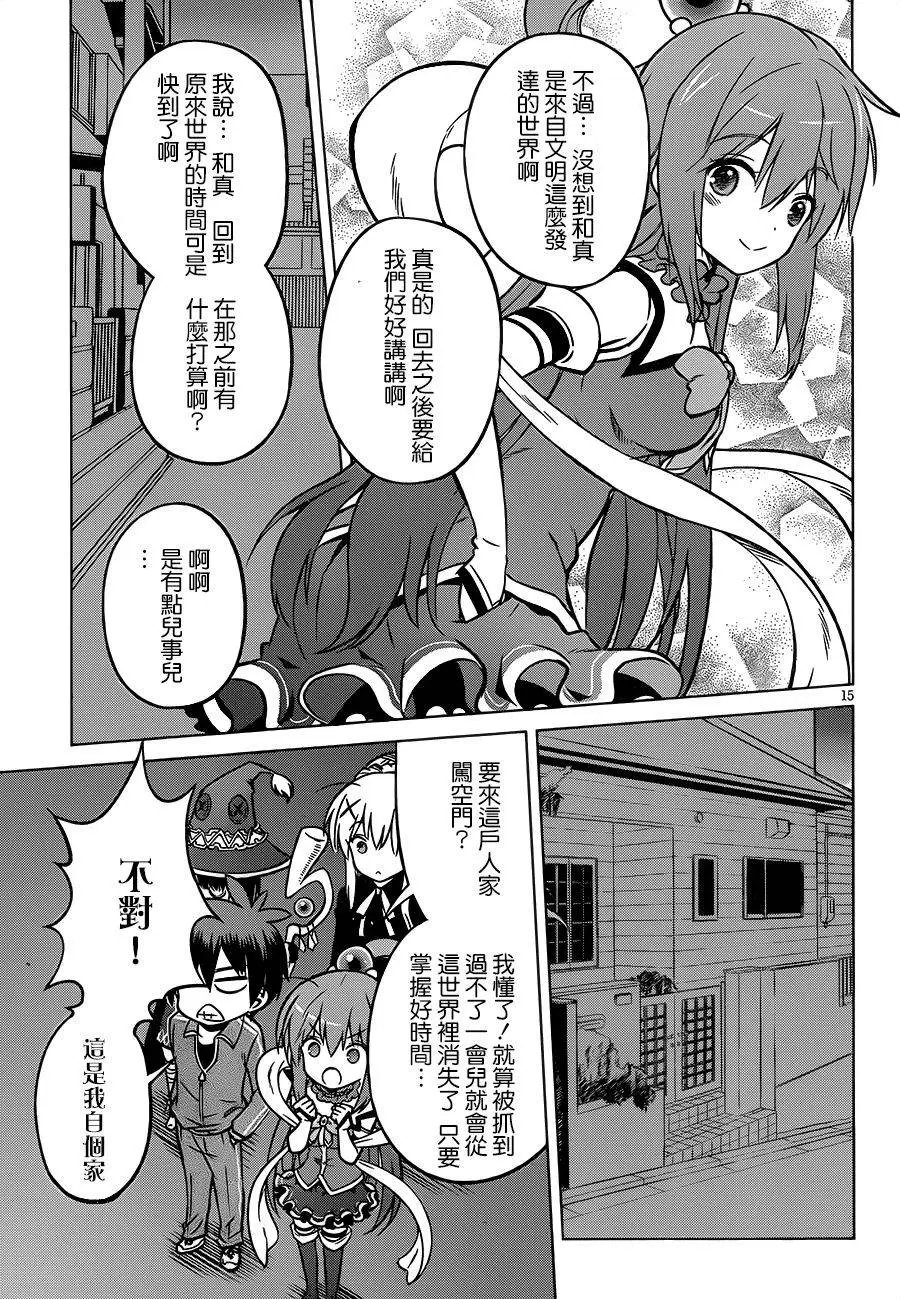 第17回2
