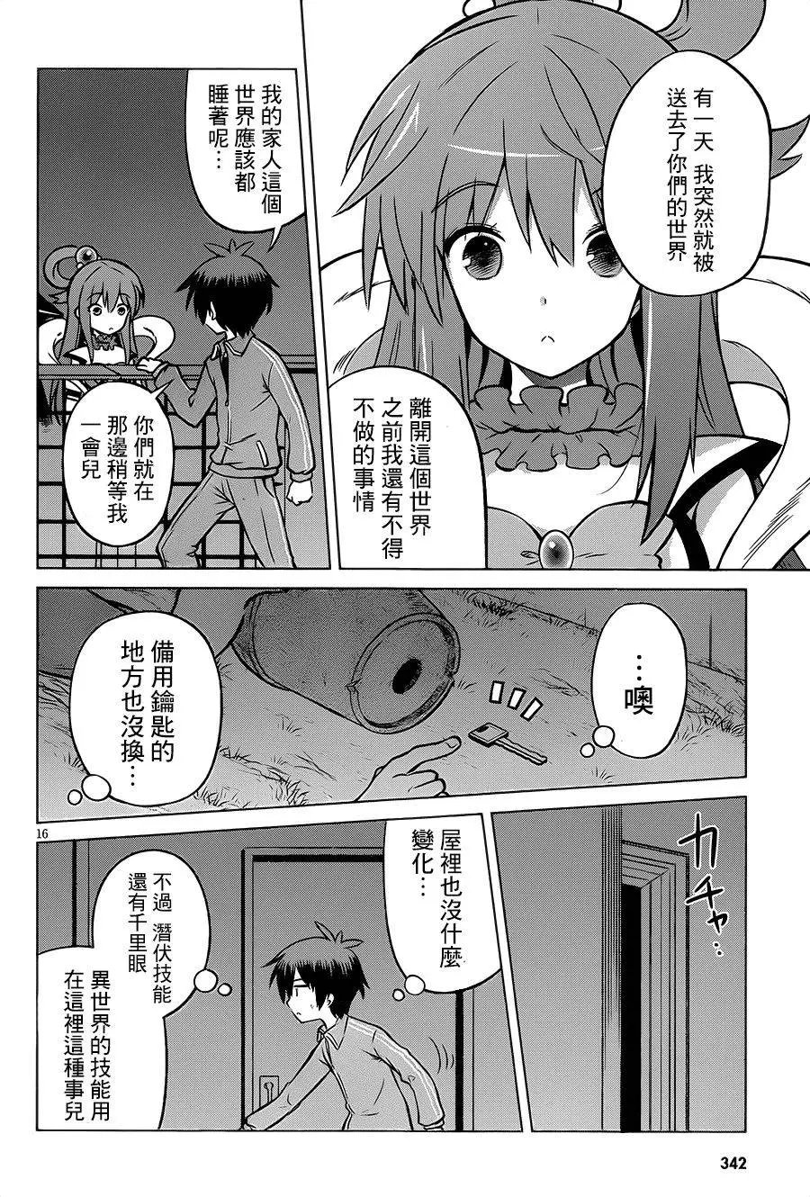 第17回2