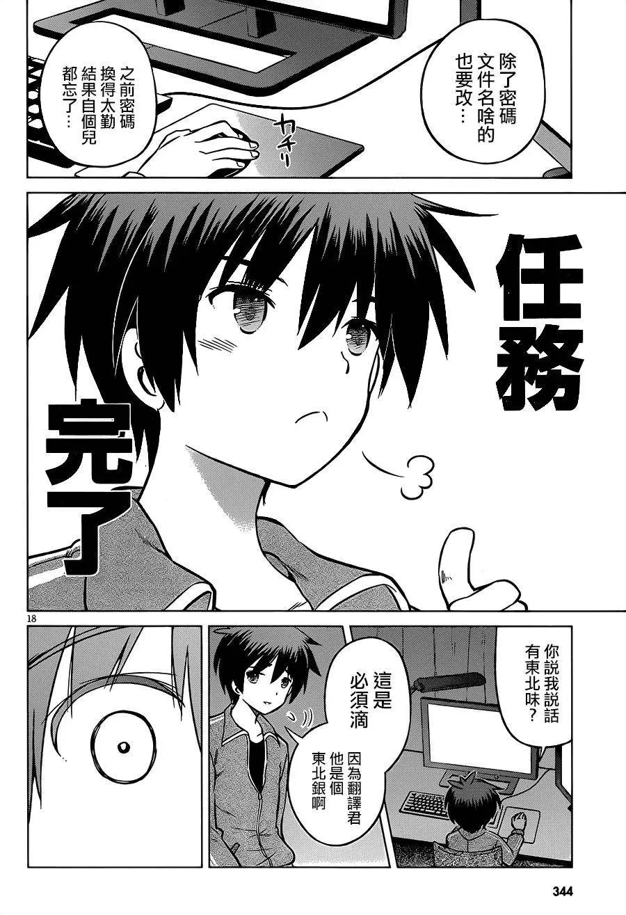 第17回2