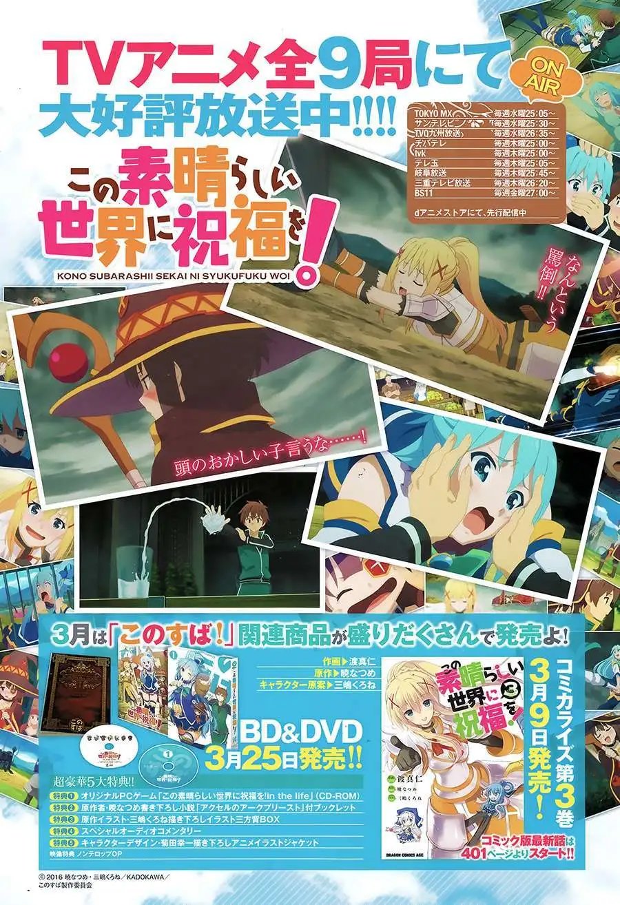 第19回