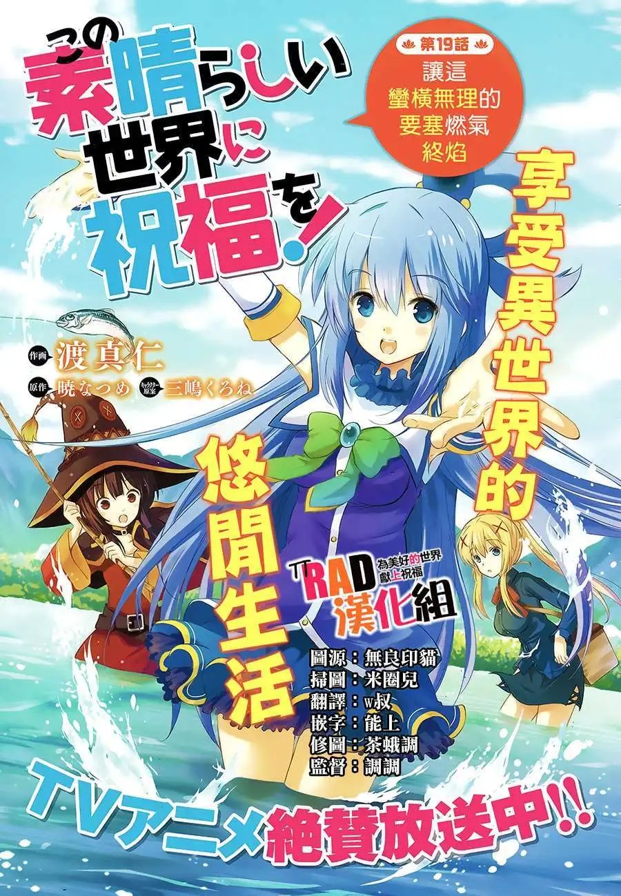 第19回
