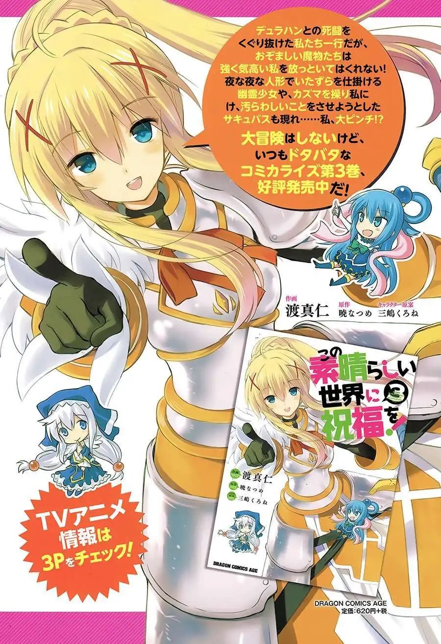 第19回