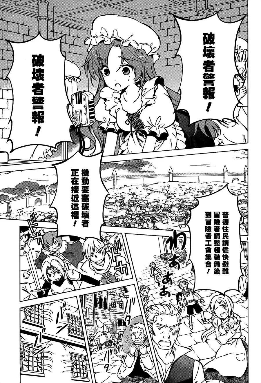 第19回