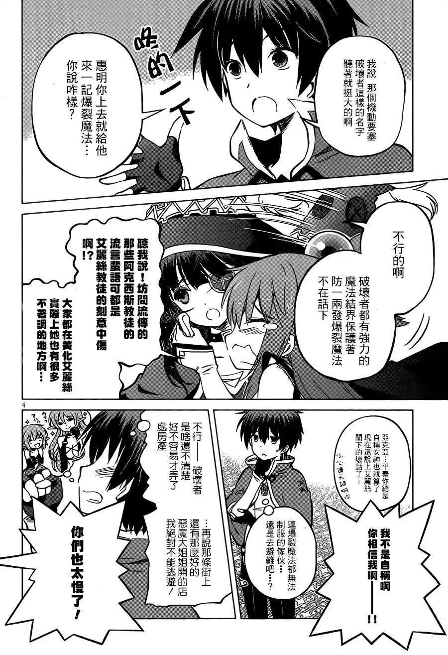 第19回