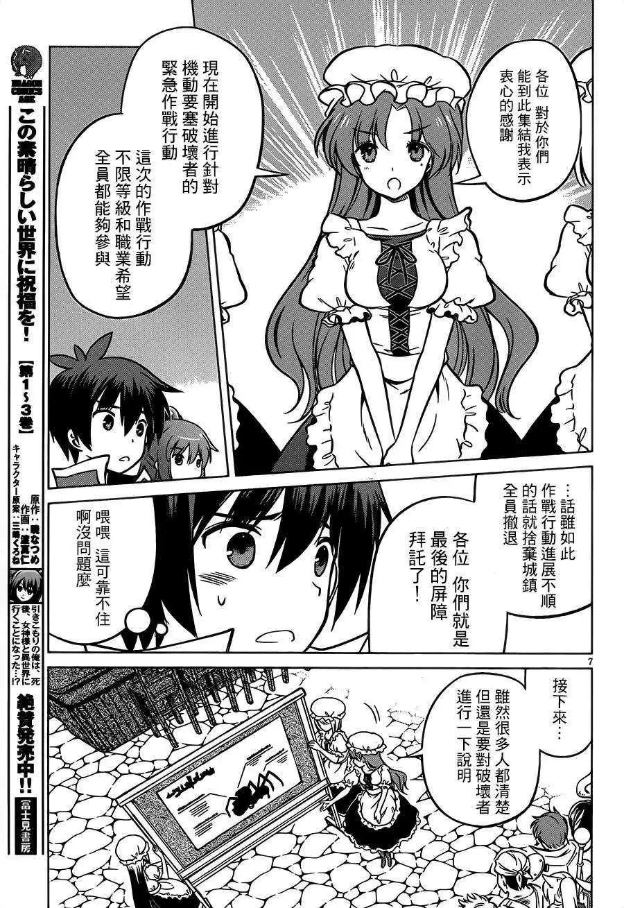 第19回