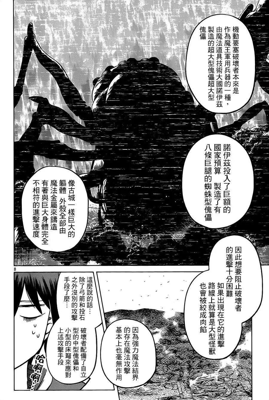 第19回