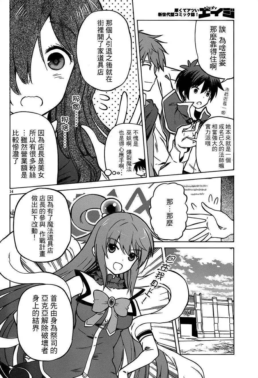 第19回