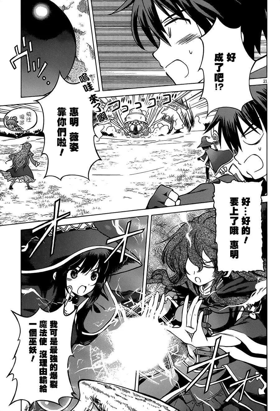第19回