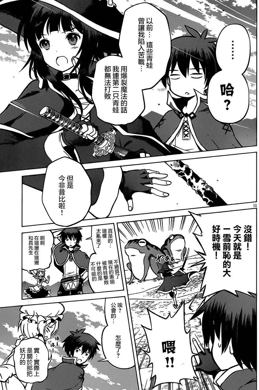第22回